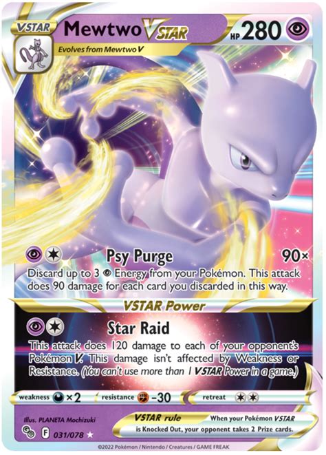 Mewtwo VSTAR - Pokemon Go #31 Pokemon Card