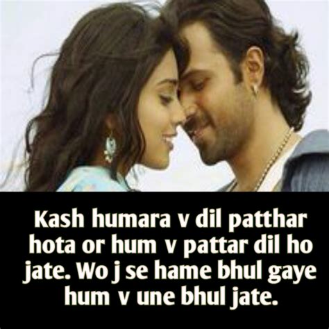 Love Shayari Photo Heart Touching Shayari Image Shayari Urdu Hindi | My ...