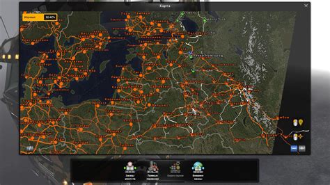 Russia Rumap v2.0 ETS2 - Euro Truck Simulator 2 Mods | American Truck ...