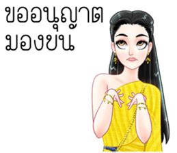 Thai Style, Line Store, Line Sticker, Cartoon Art, Disney Characters, Fictional Characters ...