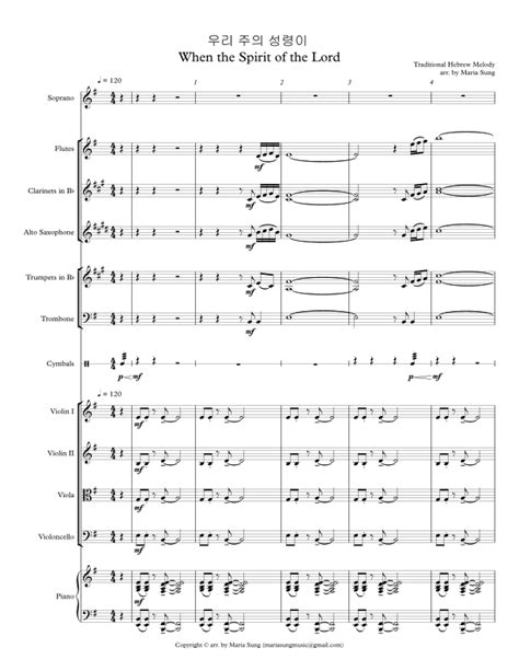 When the Spirit of the Lord (arr. Maria Sung Music) Sheet Music | Maria ...