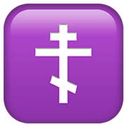 ☦️ Emoji orthodoxes Kreuz auf Apple iOS 15.4