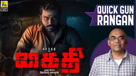 Kaithi Tamil Movie Review By Baradwaj Rangan | Quick Gun Rangan - YouTube