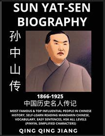 Sun Yat-sen Biography - Republic of China, Most Famous & Top ...