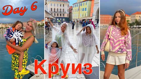 Круиз по Европе! СПЛИТ, Хорватия, которую вы не знали | SPLIT, Croatia ...