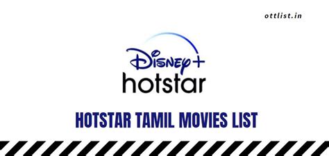 Upcoming Hotstar Tamil Movies List 2024