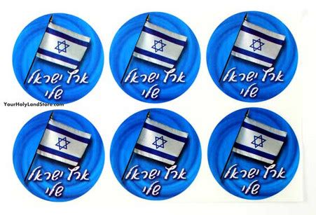 Israeli Flag Stickers