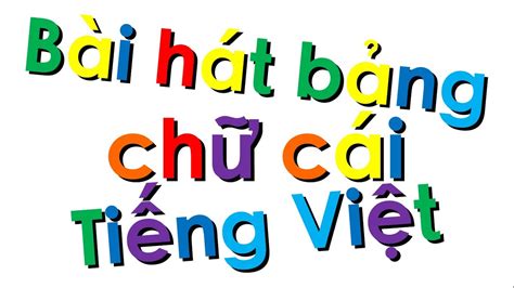 Xara's Animation: Bé học bảng chữ cái Tiếng Việt/Vietnamese Alphabet Song - YouTube