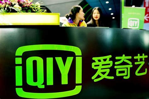 iQiyi Logo - LogoDix