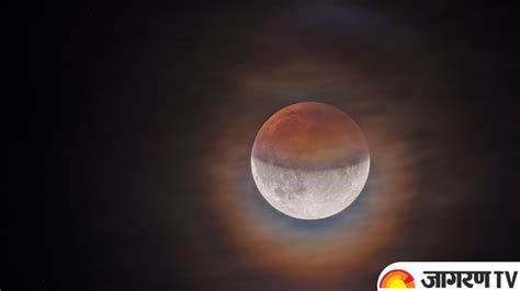 Chandra Grahan 2023: Know what is Shadow Lunar Eclipse and how to watch