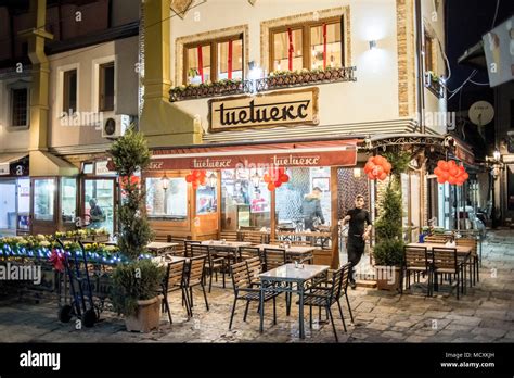 Old Bazaar, Skopje, Macedonia Stock Photo - Alamy