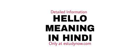 Hello meaning in Hindi - definition, example and History by estudynow