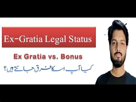 What is Ex Gratia | Ex-Gratia vs Bonus | Pakistan Labor Laws - YouTube