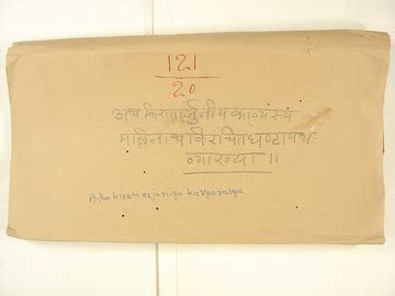 120 20 Kiratarjuniya With Ghanta Path Tika Of Mallinath Manuscripts By I AM VISIONARY TUNES : I ...