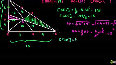 Median centroid right triangle example - YouTube