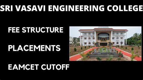 SRI VASAVI ENGINEERING COLLEGE ll FEE STRUCTURE l PLACEMENTS l AP EAMCET CUTOFF ll - YouTube