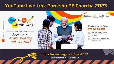 YouTube Live Link of Live Broadcast of Pariksha Pe Charcha 2023 on January 27, 2023