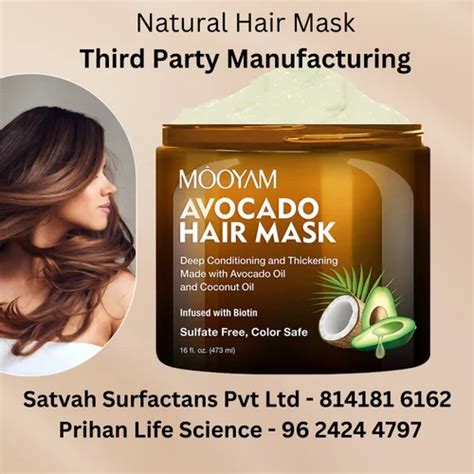 Hair Mask Private Label Manufacturing at Rs 40/piece in Ahmedabad | ID ...