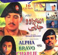 Pakistani TV Drama Serials: ptv old drama alpha bravo charlie full episodes