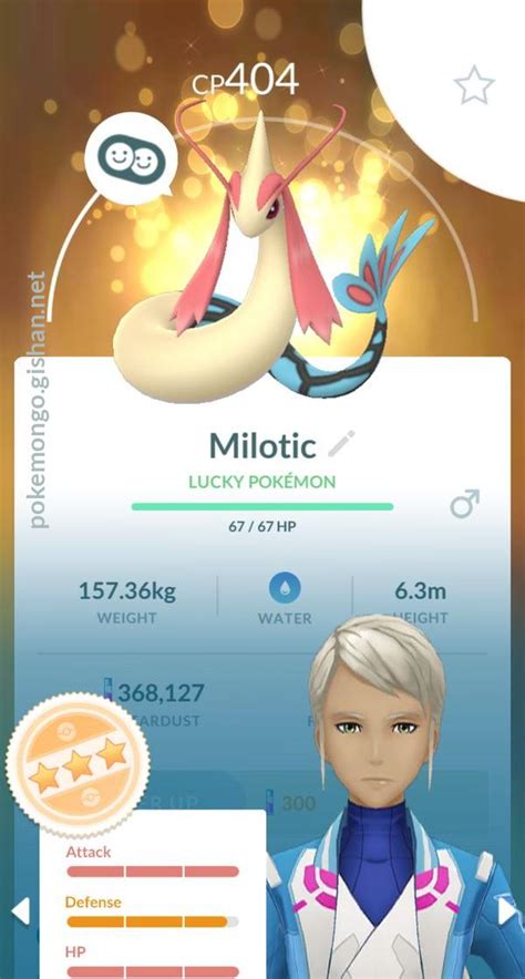 Milotic - Pokemon Go