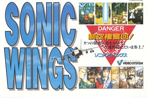 Sonic Wings Special 002 - Playstation Photo (40173506) - Fanpop