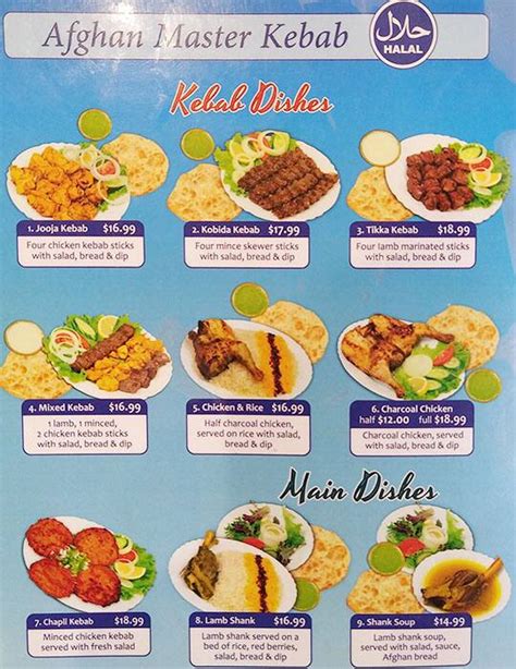 Menu at Afghan Master Kebab restaurant, Sunshine