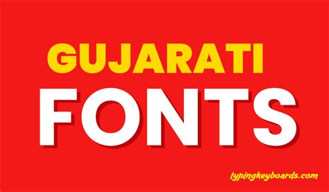 12 Best Gujarati Fonts, Download Free Gujarati Unicode Fonts