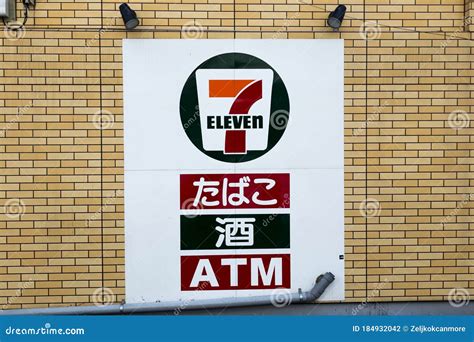 7-Eleven Seven Eleven Convenience Store ATM Sign Japanese Text ...