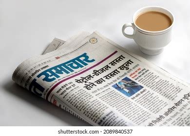 Hindi News Background Photos and Images | Shutterstock