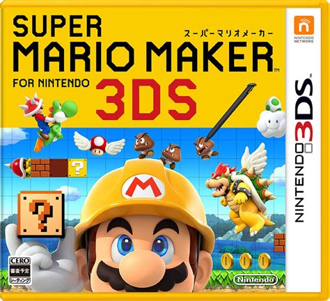 Japanese Super Mario Maker for 3DS boxart