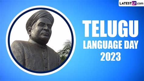 Festivals & Events News | Telugu Language Day 2023 Date: Significance of the Day Dedicated to ...