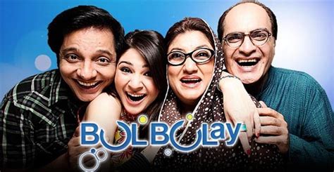 Bulbulay Season 2 Wallpapers - Wallpaper Cave