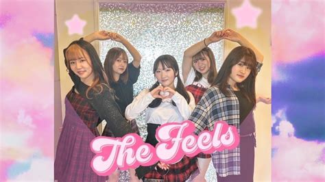 The Feels/TWICE (dance cover) - YouTube