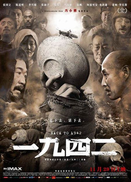 Top 10 movies screened in China in 2012 - China.org.cn