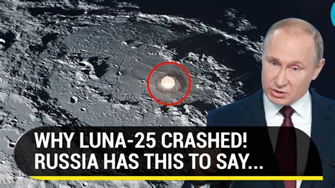 Russia Space Agency Boss Explains Luna-25 Crash; 'Lost Experience With ...