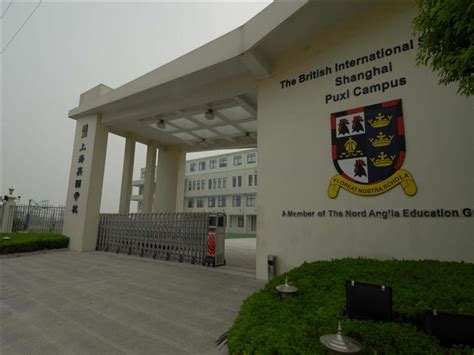 The British International School Shanghai