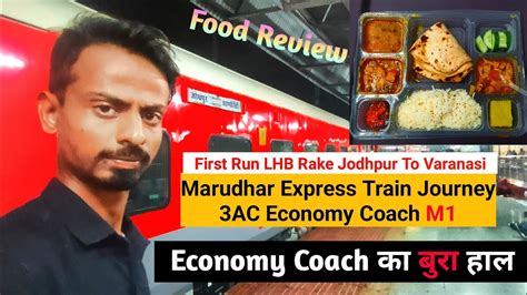 First Run LHB Rake Marudhar Express 14854 Jodhpur To Varanasi Train ...