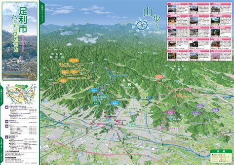 The Ashikaga Foothills - Made for Hikes and Bikes - Bike Tour Japan