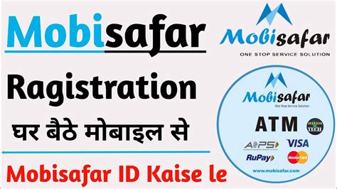 Mobisafar New Account Kaise Banaye। Mobisafar ID Kaise le। Mobisafar ...