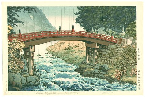 Tsuchiya Koitsu: Sacred Bridge at Nikko (Baba Nobuhiko) — 日光神橋 - Japanese Art Open Database ...