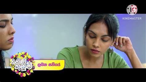 Nikini Kusum (නිකිණි කුසුම්) | Episode 15 | 08th October 2023 - YouTube