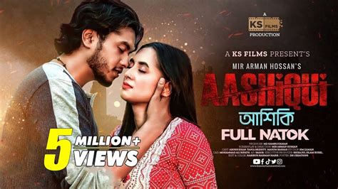 Aashiqui | আশিকি (2023) - Natok - BDShows