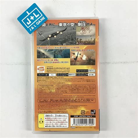 Ace Combat X2: Joint Assault - Sony PSP [Pre-Owned] (Japanese Import ...