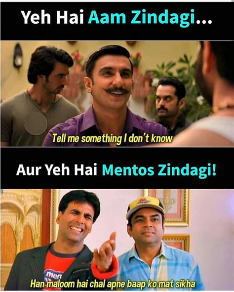 Funny Meme Images Hindi - Funny PNG