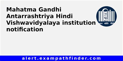 Mahatma Gandhi Antarrashtriya Hindi Vishwavidyalaya - All upcoming ...