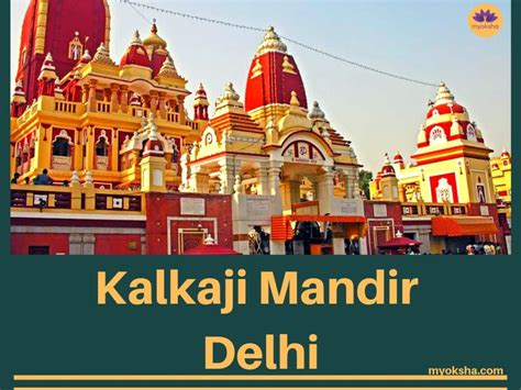 Kalkaji Mandir Delhi Guide | Timings, Poojas, History & Travel Tips