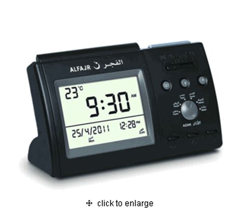 Al-Fajr Automatic Azan Clock Model CT-01