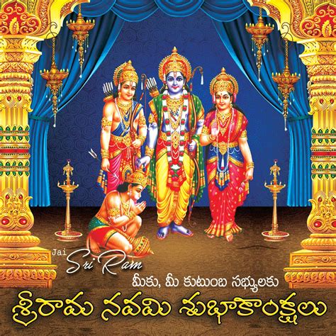 Happy Sri rama navami 2018 Wishes Quotes Greetings Sri rama navami Festival 2018 - ravigfx