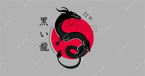 Illustration De Silhouette De Dragon Noir Avec La Culture Japonaise | Vecteur Premium
