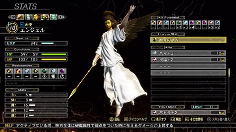 Shin Megami Tensei V: Vengeance Introduces Innate Skills